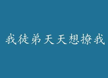 ��ͽ������������+���� by ����