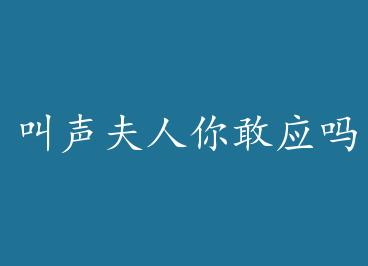 �����������Ӧ��+���� by ǧ���£�