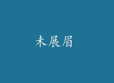 δչü by ½�Բ�