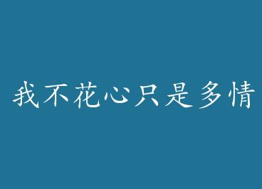 �Ҳ�����ֻ�Ƕ���+���� by ·����