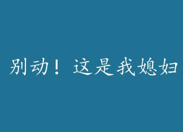 �𶯣�������ϱ������gl��+���� by ������