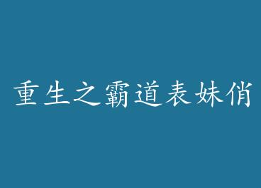 ����֮�Ե������α��� by Ҷ���ﻭ��