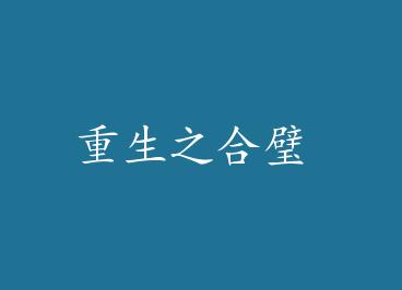 ����֮��� by ����ǧ�أ��ϣ�