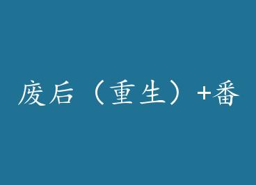 �Ϻ�������+���� by ��Ҳ���ϣ�