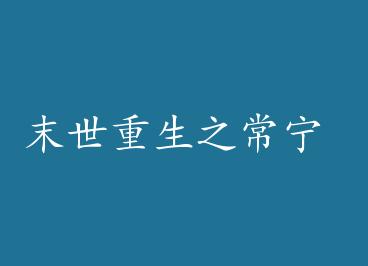 ĩ������֮���� by ����