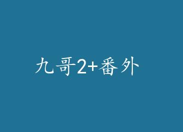 �Ÿ�2+���� by ����