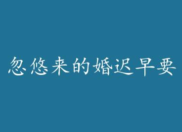 �������Ļ����Ҫ��� ��+���� by ѿѿ߹