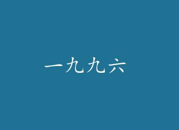 һ�ž��� by ������ħ��