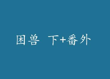 ���� ��+���� by �Ի�