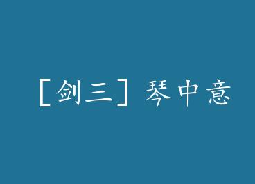 �۽����������� by �鵶��а