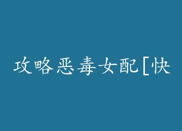 ���Զ�Ů��[�촩]+���� by ����ɢ��Ƽ���У�