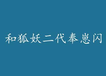 �ͺ�����������������gl+���� by Ц�����ϣ�