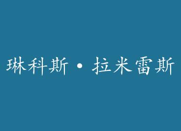 �տ�˹��������˹+���� by ������ҹ