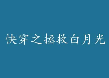 �촩֮���Ȱ��¹����� by ᯾��ǣ��ϣ�