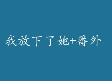 �ҷ�������+���� by unwell