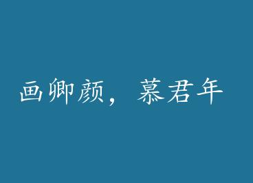 �����գ�Ľ���� by δ��δ��