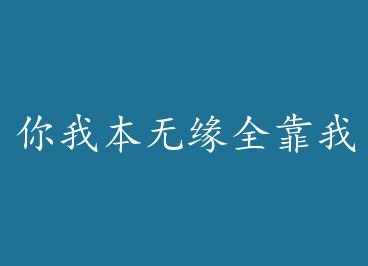 ���ұ���Եȫ������Ǯ+���� by Ϳͼ����