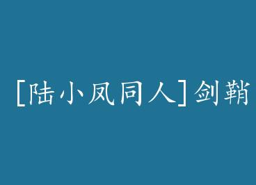 [½С��ͬ��]���ʡ�����