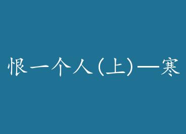 ��һ����(��)������