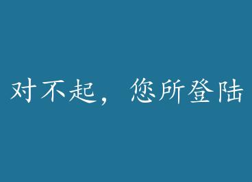 �Բ���������½����Ϸ�޷��˳� �� by ��