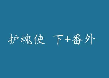 ����ʹ ��+���� by ����