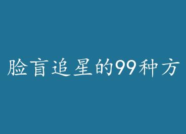 ��ä׷�ǵ�99�ַ���+����BY��ɬ