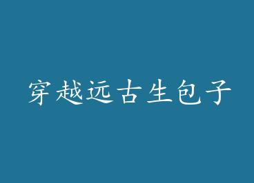 ��ԽԶ��������BYhazehuang