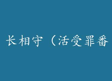 �����أ������﷬�⣩BY������˿