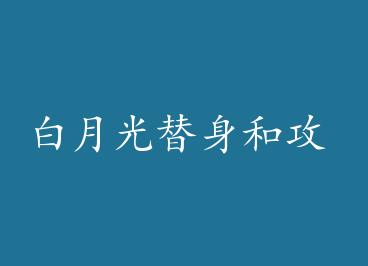 ���¹������͹� ˭������+���� by ǧɽѩ