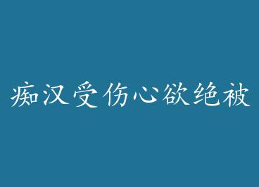 Chi��������Yu��������̣BY����Ҭ��