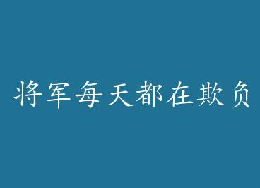 ����ÿ�춼���۸���BY�����