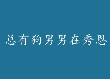 ���й�Nan���������+����BY����