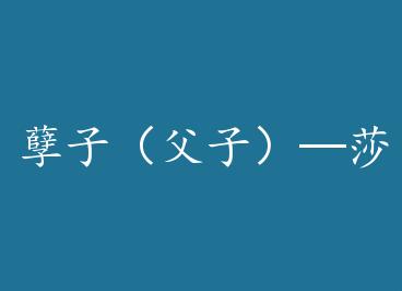 ��Zi�����ӣ���ɯ����[��]