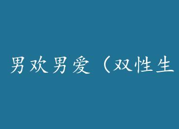  �л�nan a1��˫ x1ng���ӣ�BYȦȦ