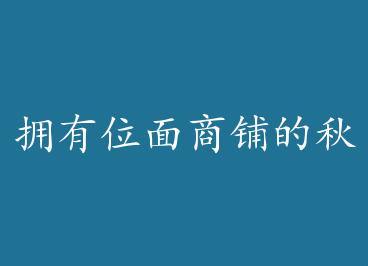 ӵ��λ�����̵���Ե �� by ǳī����