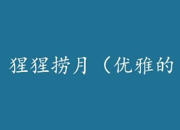 �������£����ŵ����������� ���ӣ� by mnbvcxz