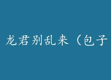 ���������������ӣ��� by ��������