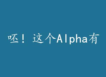 ޣAlphaж  by 