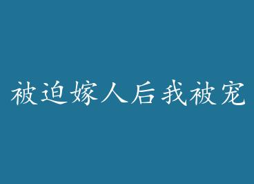 ���ȼ��˺��ұ������죨���ӣ��� by ����С��