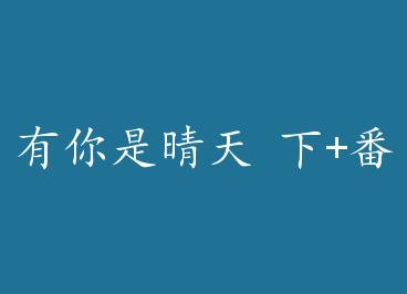 ���������� ��+���� by ��߱��