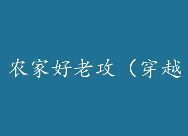 ũ�Һ��Ϲ�����Խ ���ӣ��� by ��������