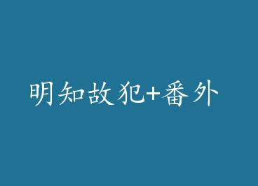 ��֪�ʷ�+���� by ���˳�