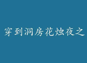 ������������ҹ֮�� by ���°���