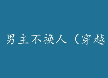 ���������ˣ���Խ ������ by ����