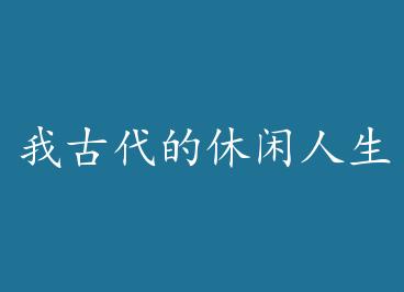 �ҹŴ���������������Խ�� by �򵥷�Ҽ