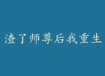 ����ʦ����������� by ���ν���